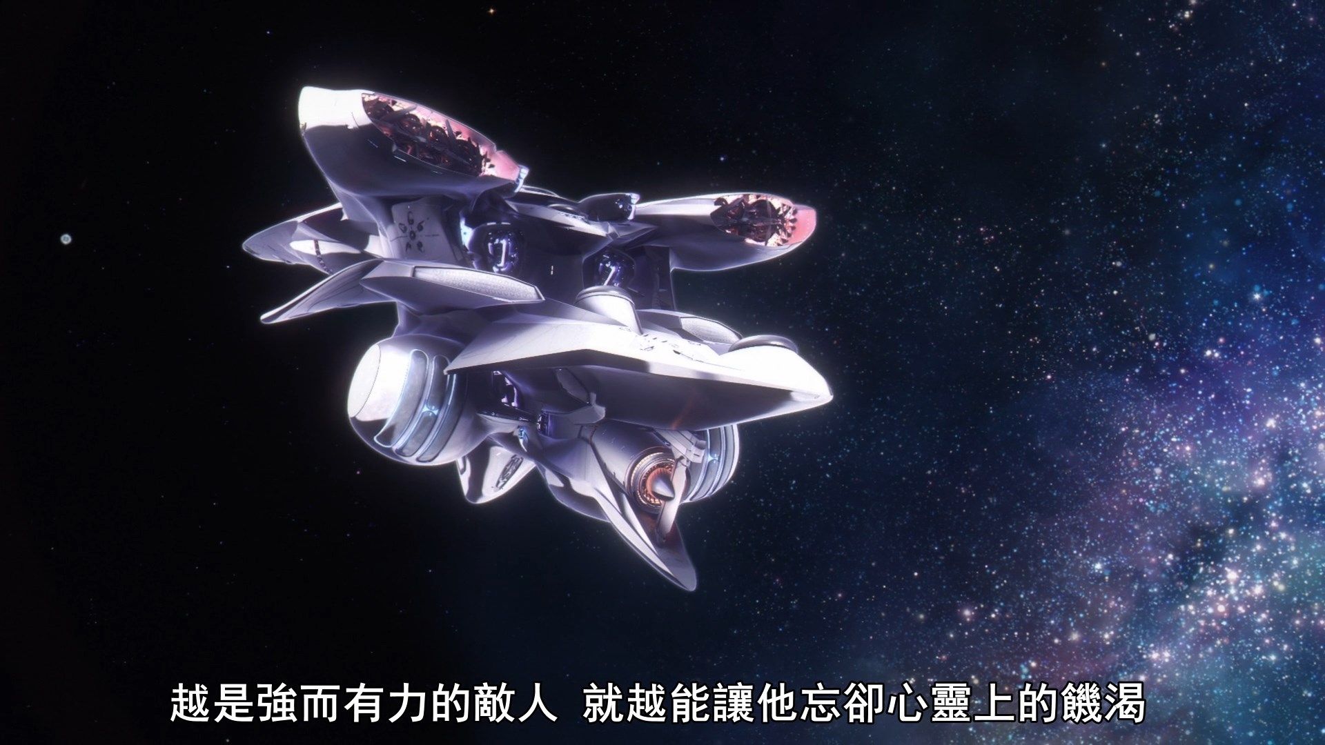  photo Ginga Eiyuu Densetsu Die Neue These - Seiran 11 7526DA84.mp4_snapshot_23.07.jpg