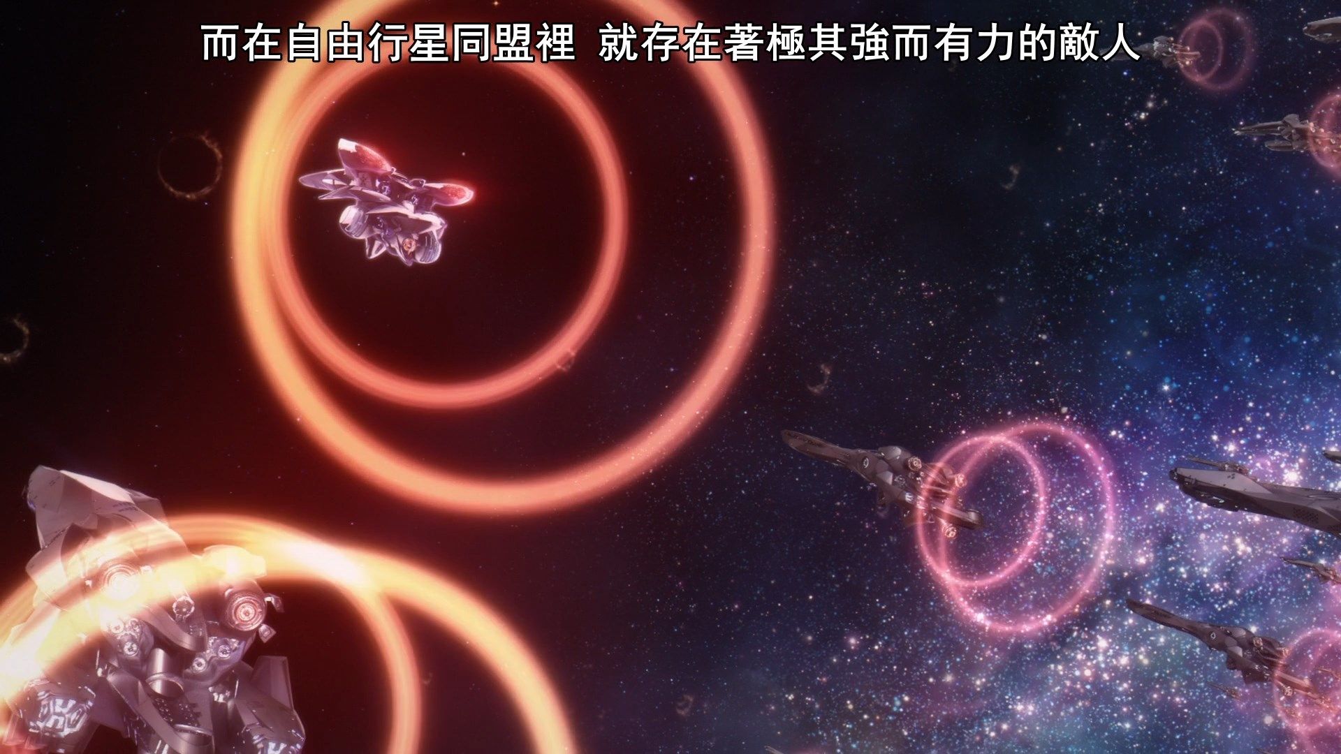  photo Ginga Eiyuu Densetsu Die Neue These - Seiran 11 7526DA84.mp4_snapshot_23.14.jpg