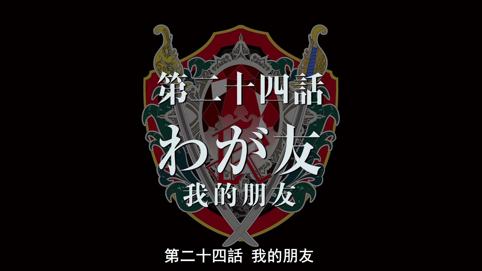  photo Ginga Eiyuu Densetsu Die Neue These - Seiran 11 7526DA84.mp4_snapshot_24.56.jpg