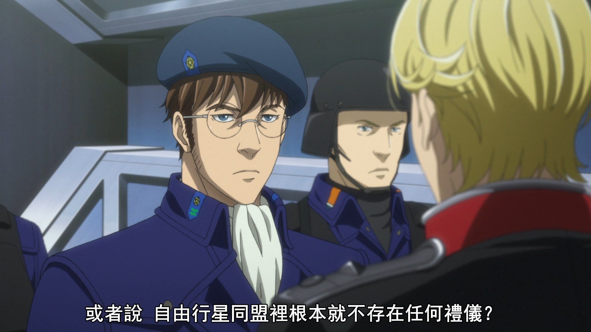  photo Ginga Eiyuu Densetsu Die Neue These - Seiran 12 E16F4AF2.mp4_snapshot_08.42.jpg