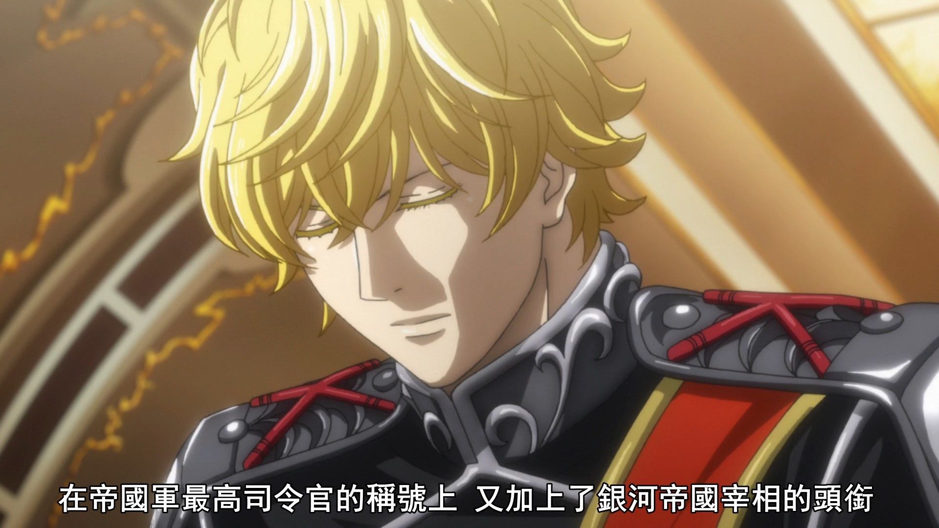  photo Ginga Eiyuu Densetsu Die Neue These - Seiran 12 E16F4AF2.mp4_snapshot_17.42.jpg