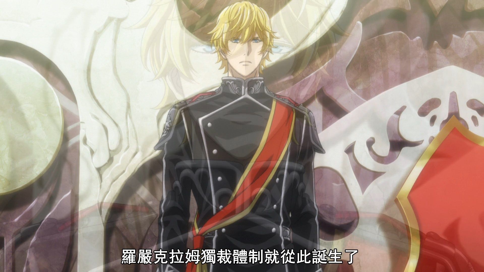  photo Ginga Eiyuu Densetsu Die Neue These - Seiran 12 E16F4AF2.mp4_snapshot_17.56.jpg