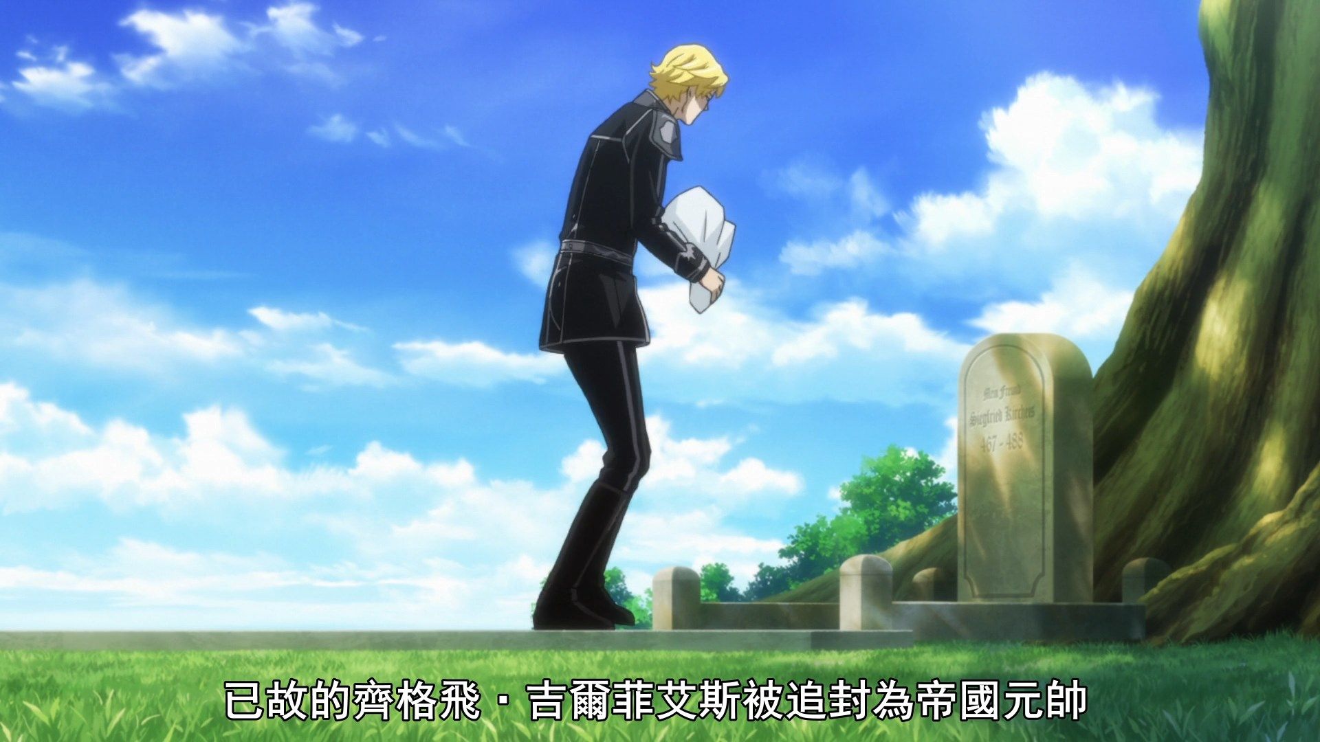  photo Ginga Eiyuu Densetsu Die Neue These - Seiran 12 E16F4AF2.mp4_snapshot_19.26.jpg