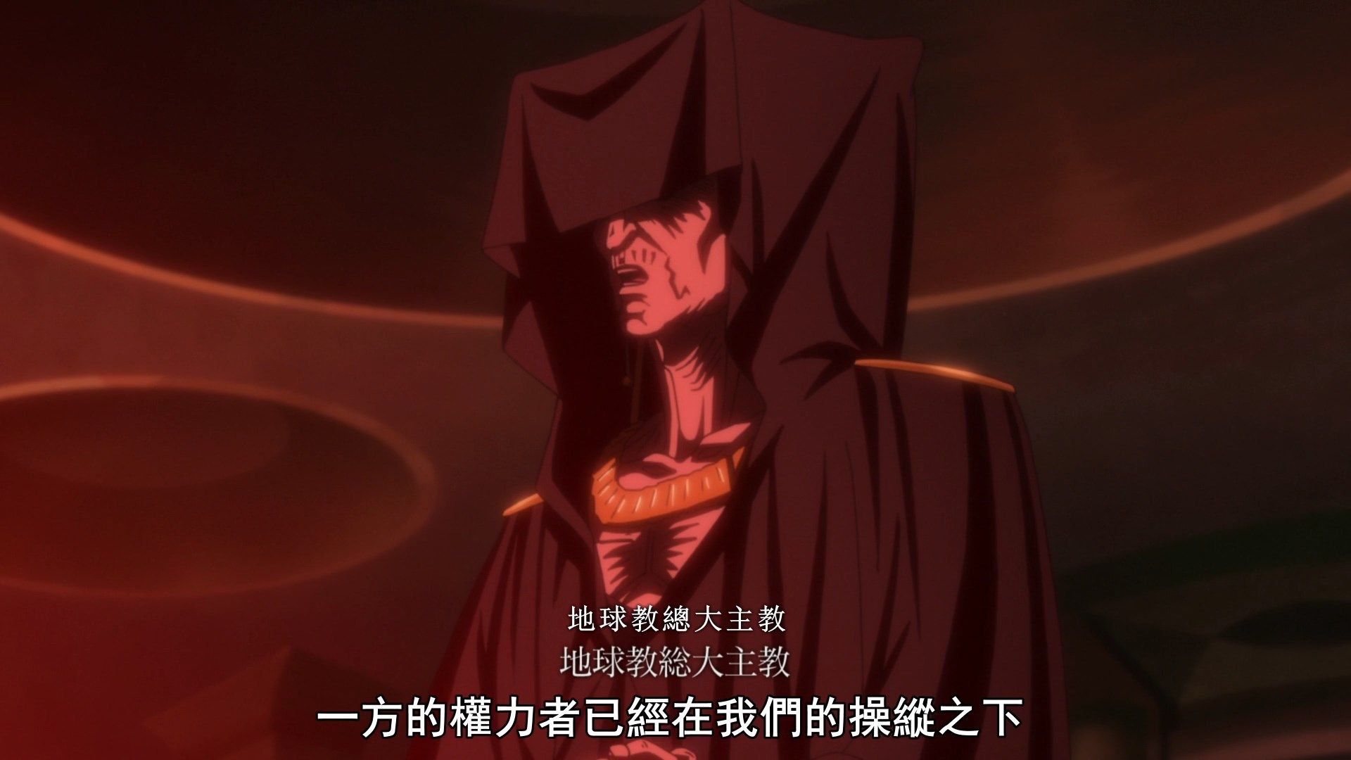  photo Ginga Eiyuu Densetsu Die Neue These - Seiran 12 E16F4AF2.mp4_snapshot_24.33.jpg