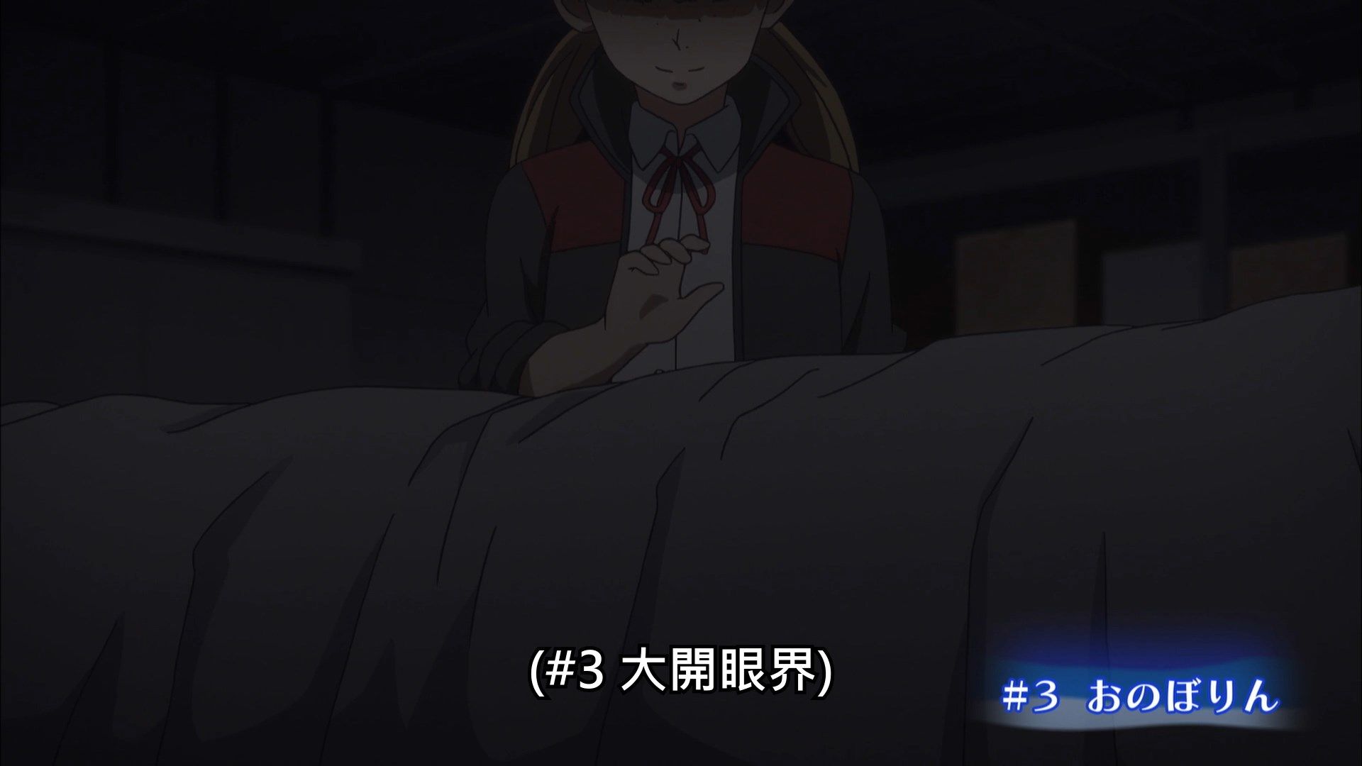 photo Lilith-Raws Kandagawa Jet Girls - 03 BahaWEB-DL1080pAVC AACCHTMKV.mkv_snapshot_02.23.jpg