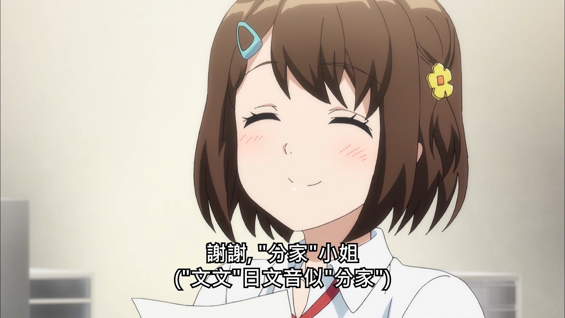  photo Lilith-Raws Kandagawa Jet Girls - 03 BahaWEB-DL1080pAVC AACCHTMKV.mkv_snapshot_05.37.jpg