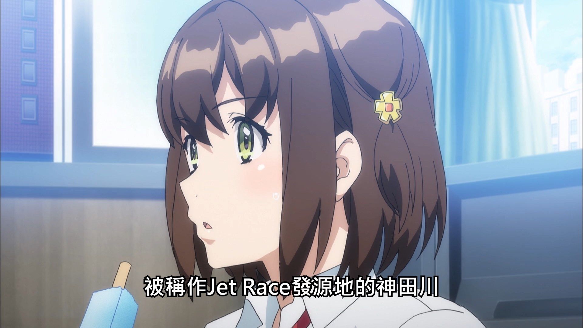  photo Lilith-Raws Kandagawa Jet Girls - 03 BahaWEB-DL1080pAVC AACCHTMKV.mkv_snapshot_09.30.jpg