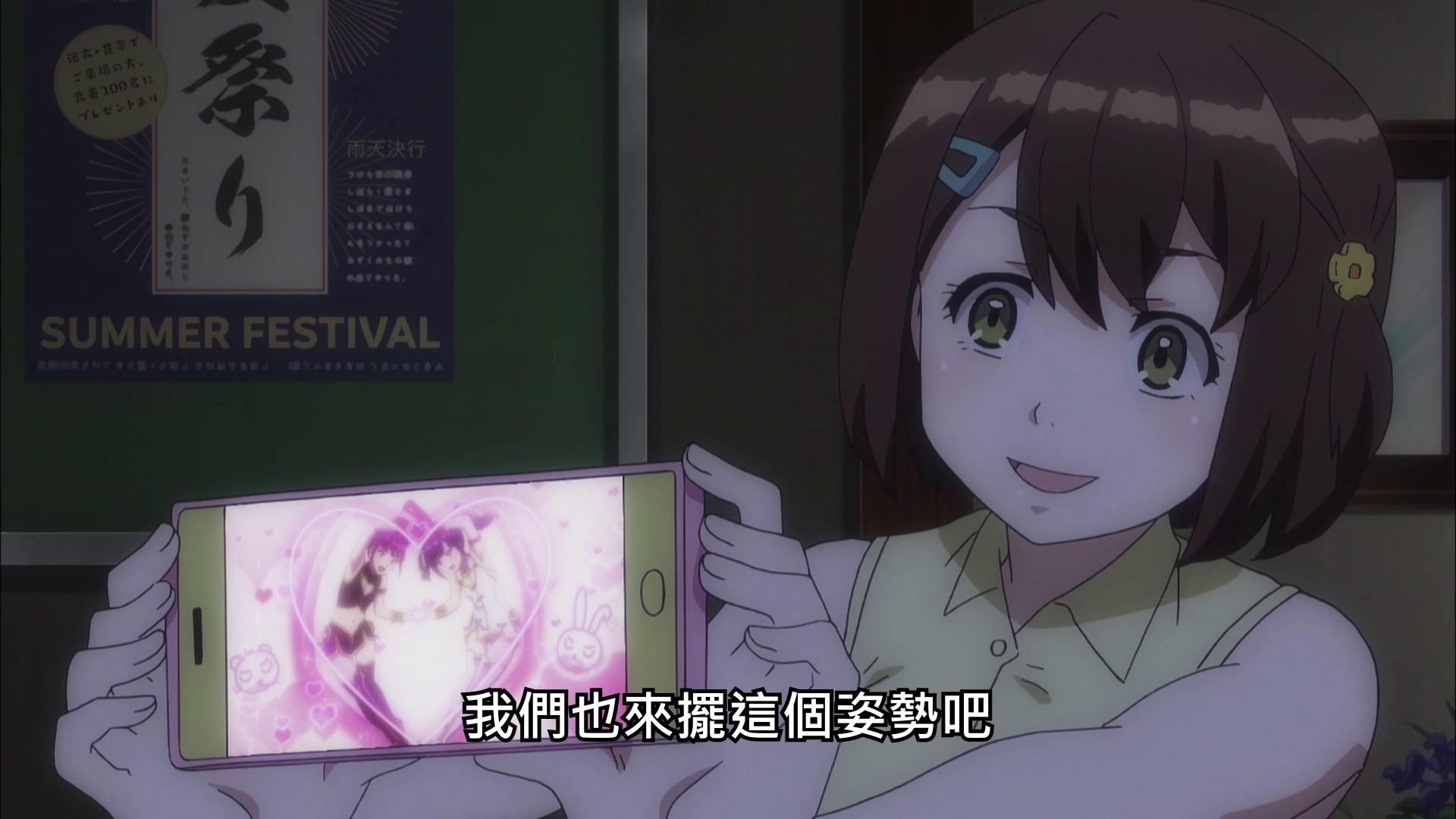  photo vlcsnap-2019-12-04-01h37m10s448.png