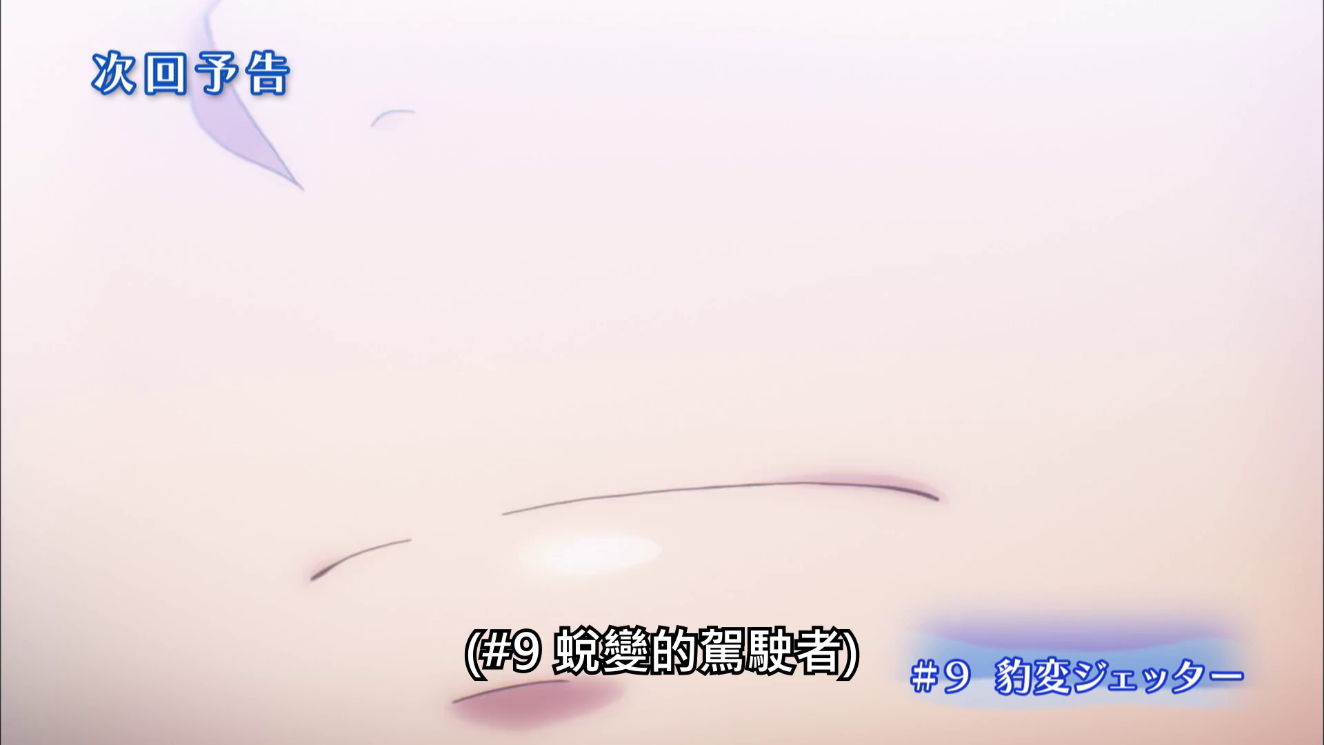  photo vlcsnap-2019-12-04-01h55m06s414.png