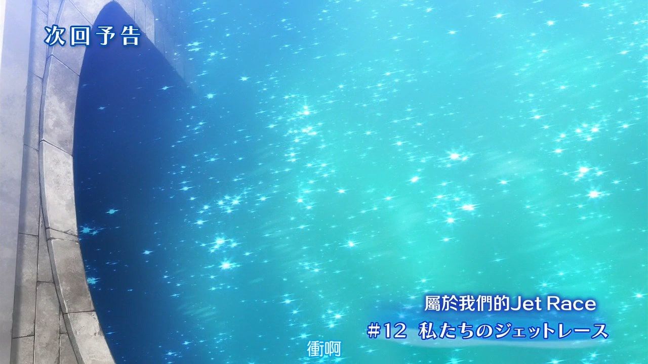  photo Sakurato.subKandagawa Jet GirlsAT-X11BIG5720P.mp4_snapshot_23.46.jpg
