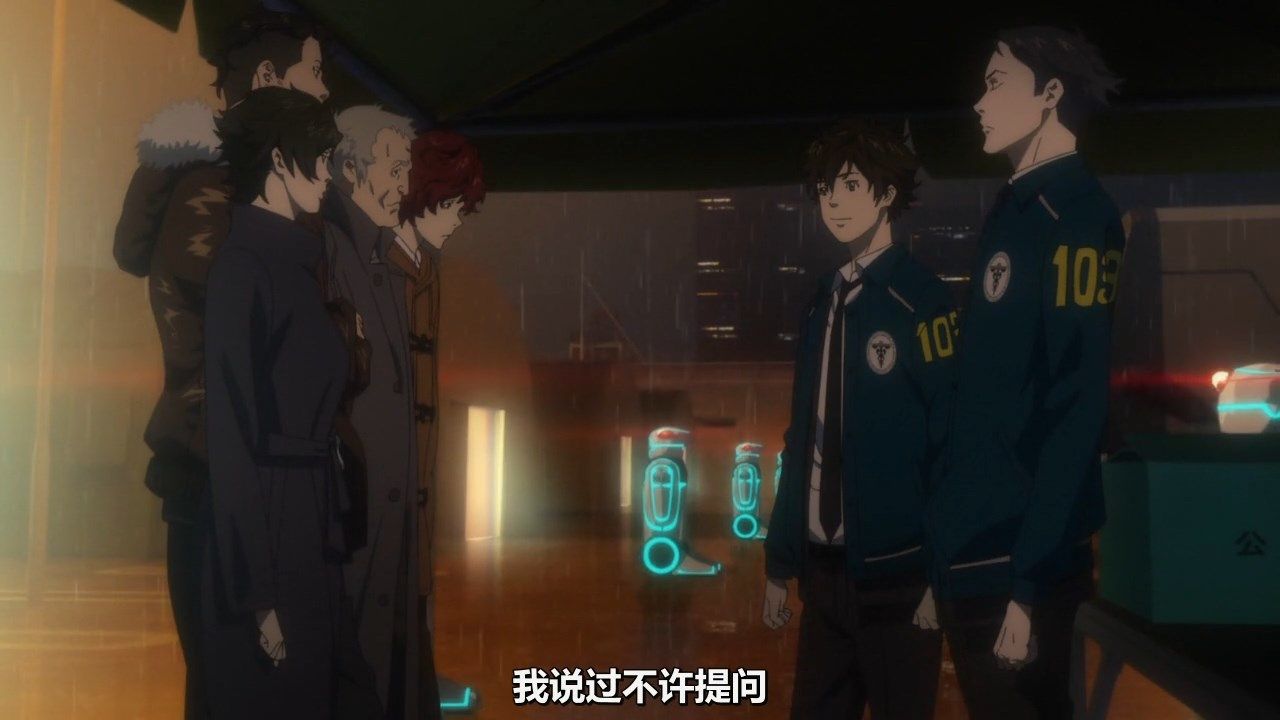  photo KTXPPsycho-Pass S301GB_CN720pMP4.mp4_snapshot_09.52.jpg