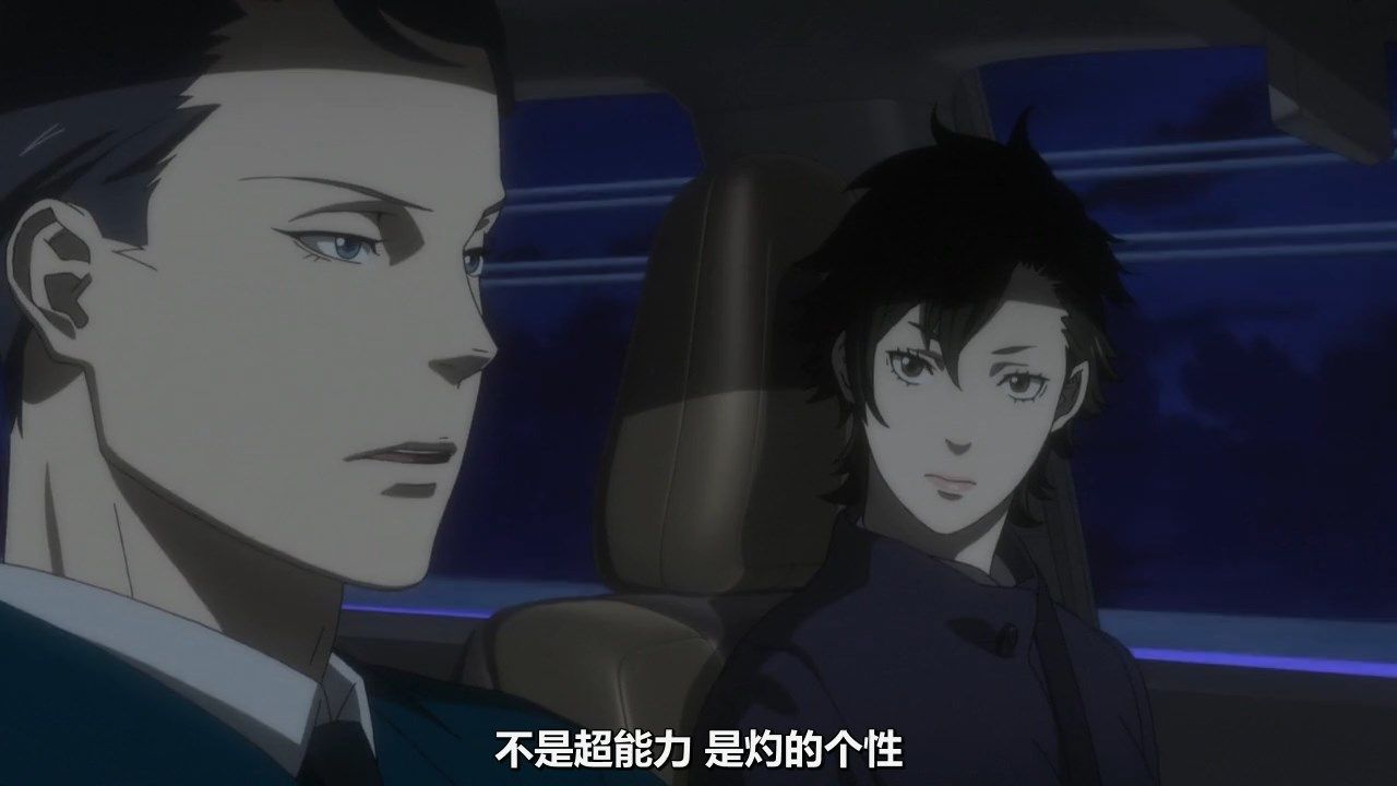  photo KTXPPsycho-Pass S301GB_CN720pMP4.mp4_snapshot_31.37.jpg