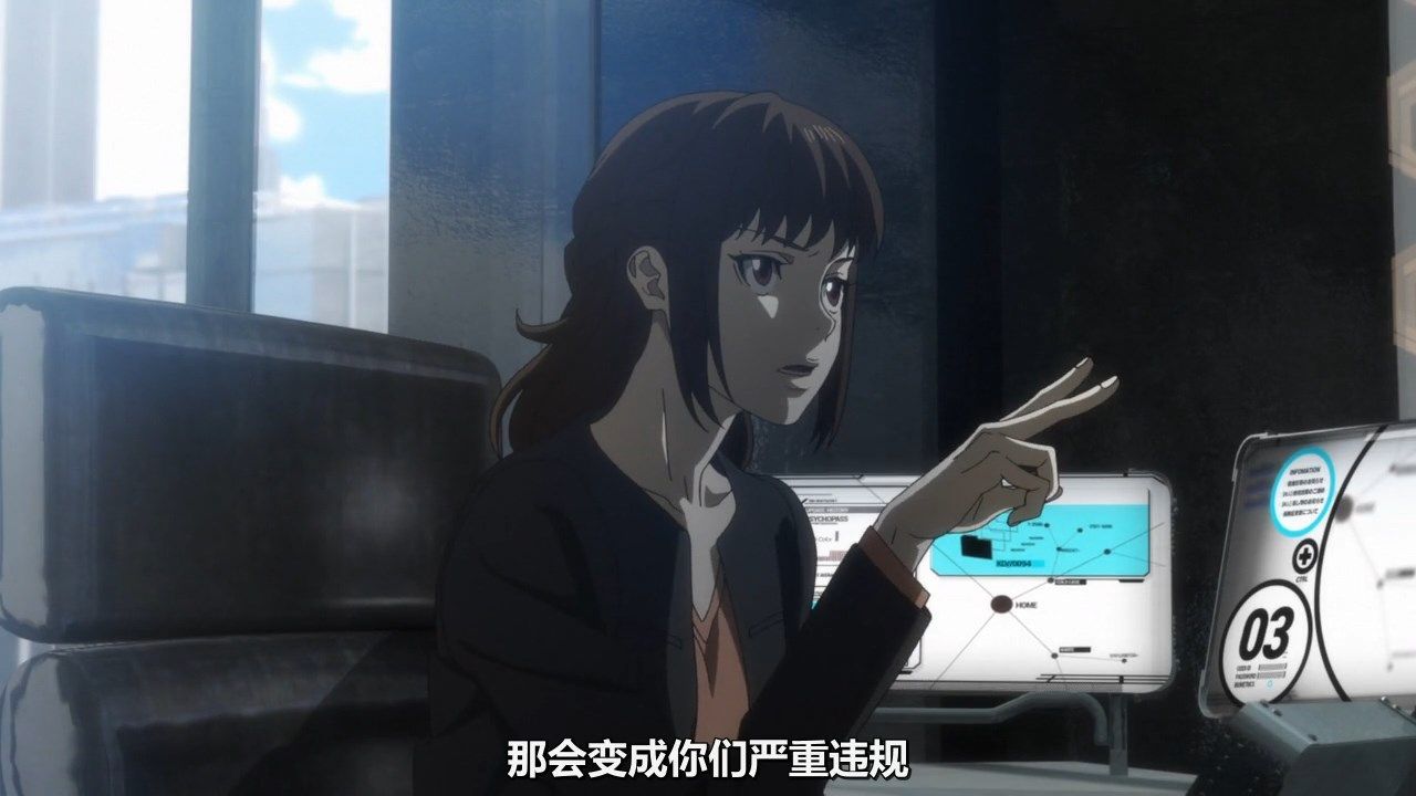  photo KTXPPsycho-Pass S302GB_CN720pMP4.mp4_snapshot_09.21.jpg