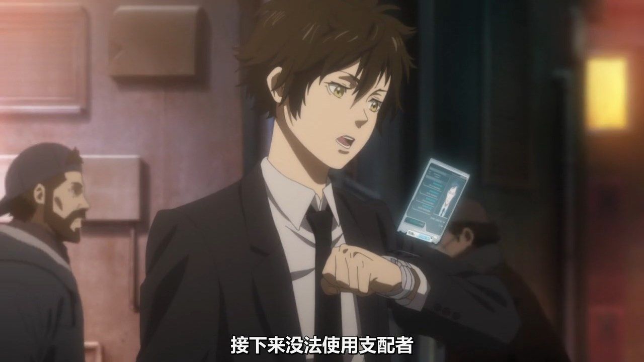  photo KTXPPsycho-Pass S302GB_CN720pMP4.mp4_snapshot_12.51.jpg