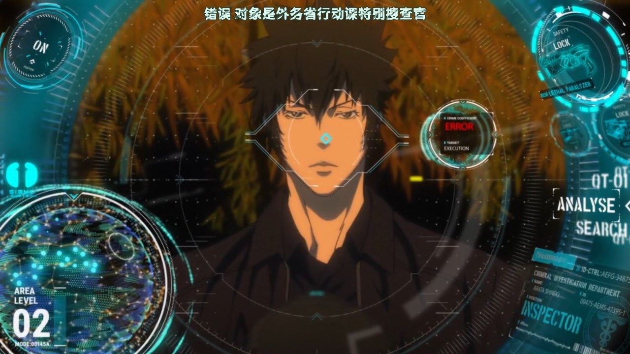  photo KTXPPsycho-Pass S302GB_CN720pMP4.mp4_snapshot_19.59.jpg