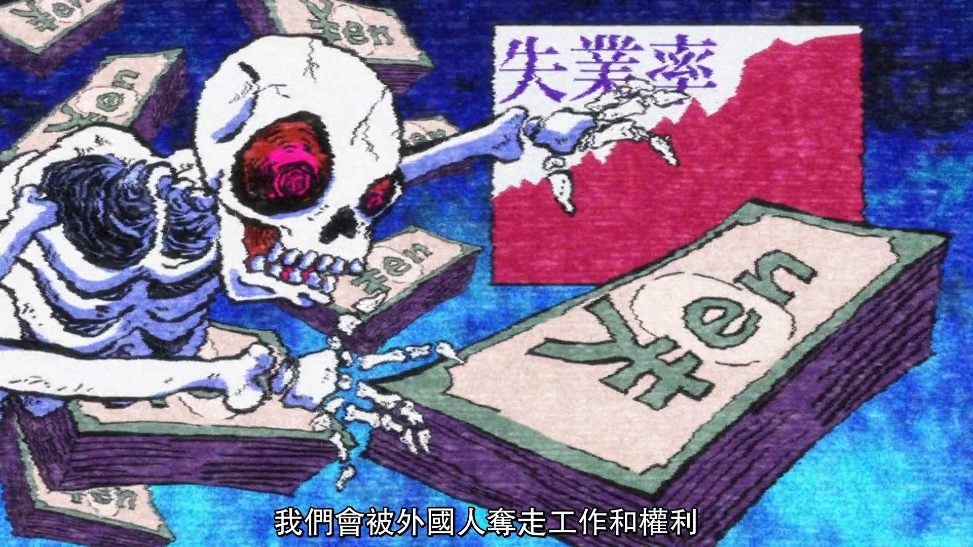  photo Sakurato.subPsycho-Pass 303CHT1080P.mp4_snapshot_19.02.jpg