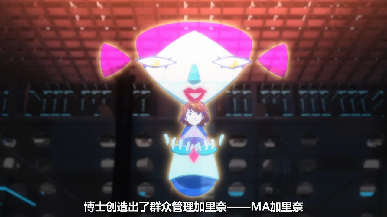  photo KTXPPsycho-Pass S304GB_CN720pMP4.mp4_snapshot_08.09.jpg