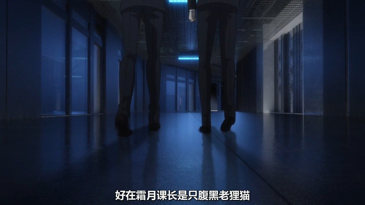  photo KTXPPsycho-Pass S304GB_CN720pMP4.mp4_snapshot_33.16.jpg