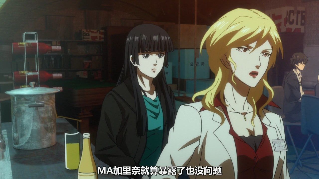  photo KTXPPsycho-Pass S304GB_CN720pMP4.mp4_snapshot_34.59.jpg