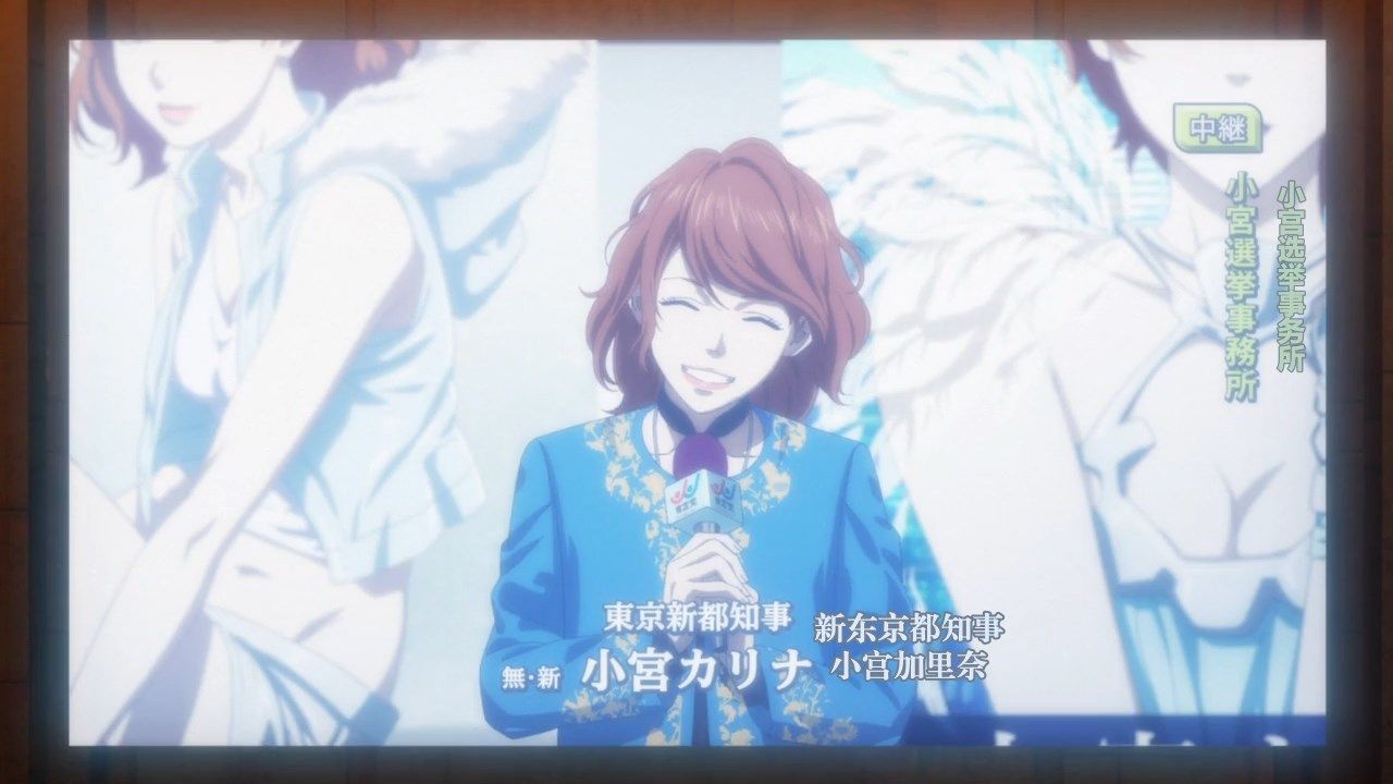  photo KTXPPsycho-Pass S304GB_CN720pMP4.mp4_snapshot_35.54.jpg