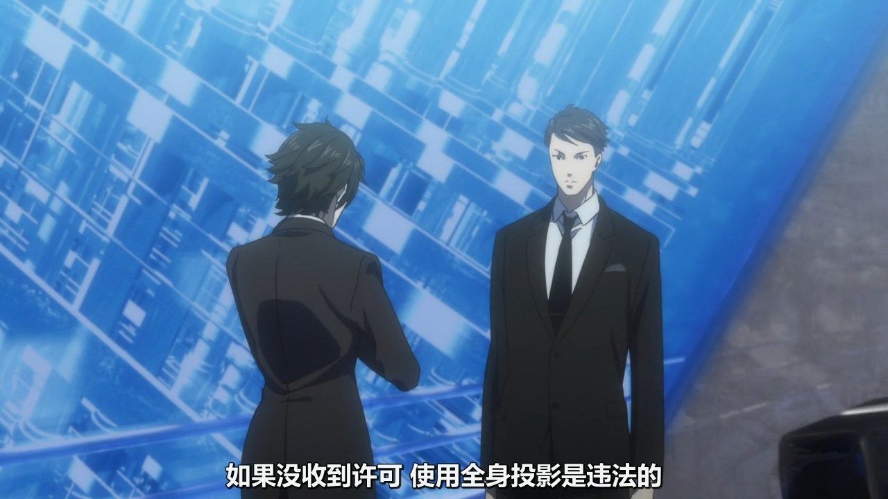  photo KTXPPsycho-Pass S306GB_CN720pMP4.mp4_snapshot_01.04.jpg