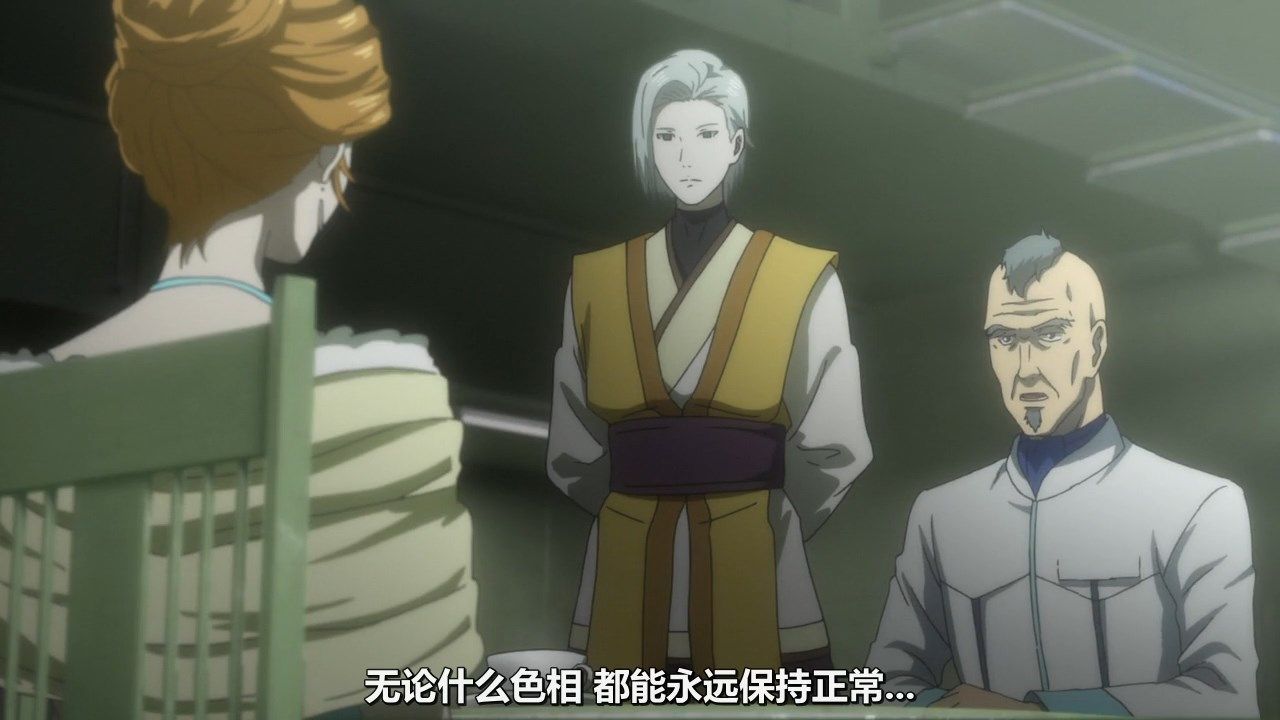  photo KTXPPsycho-Pass S306GB_CN720pMP4.mp4_snapshot_08.25.jpg