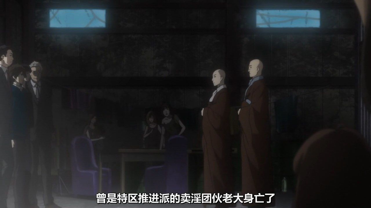  photo KTXPPsycho-Pass S306GB_CN720pMP4.mp4_snapshot_10.56.jpg