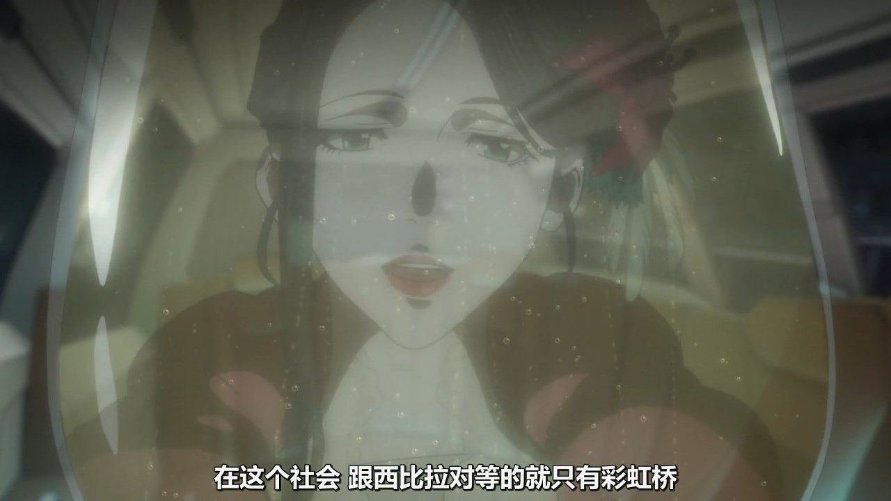  photo KTXPPsycho-Pass S306GB_CN720pMP4.mp4_snapshot_17.08.jpg