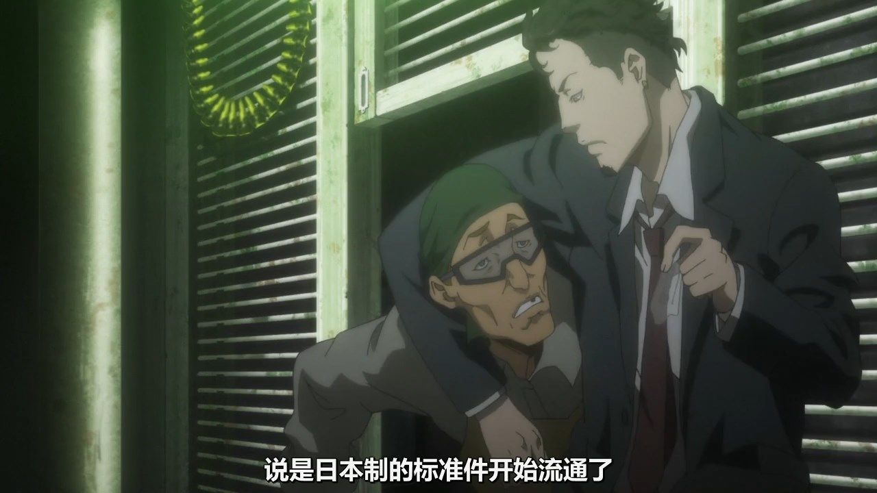  photo KTXPPsycho-Pass S306GB_CN720pMP4.mp4_snapshot_21.26.jpg