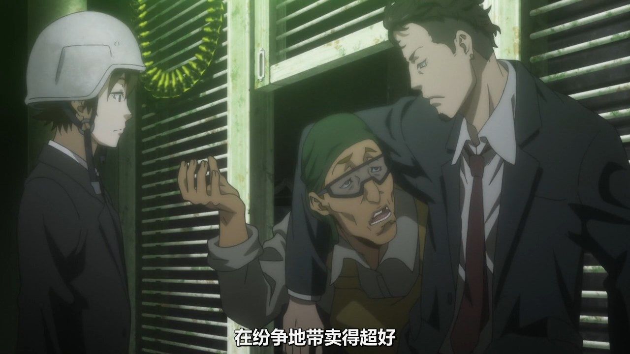  photo KTXPPsycho-Pass S306GB_CN720pMP4.mp4_snapshot_21.35.jpg