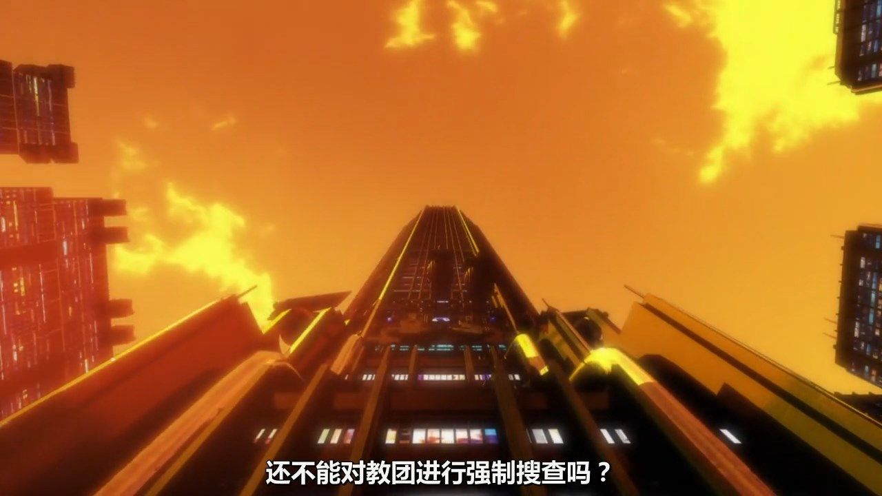  photo KTXPPsycho-Pass S306GB_CN720pMP4.mp4_snapshot_33.21.jpg