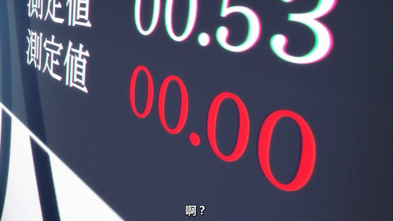  photo KTXPPsycho-Pass S307BIG5720pMP4.mp4_snapshot_43.06.jpg
