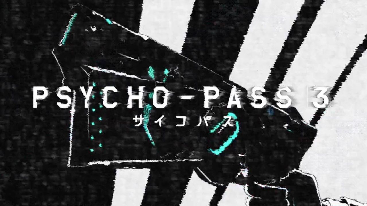 Psycho Pass サイコパス3 08 本季終 By Litoa 超 必殺技教學指南 隨意窩xuite日誌