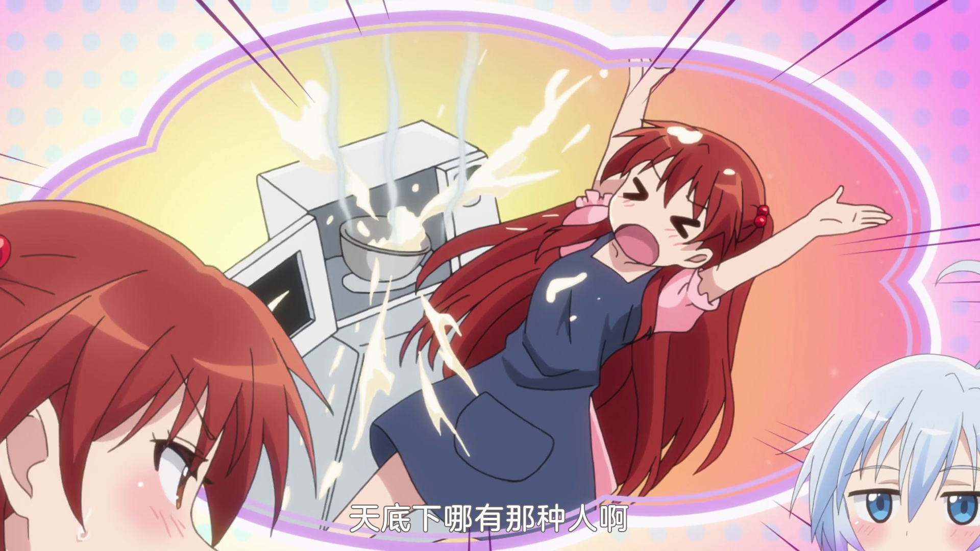  photo vlcsnap-2019-10-15-23h23m08s075.png