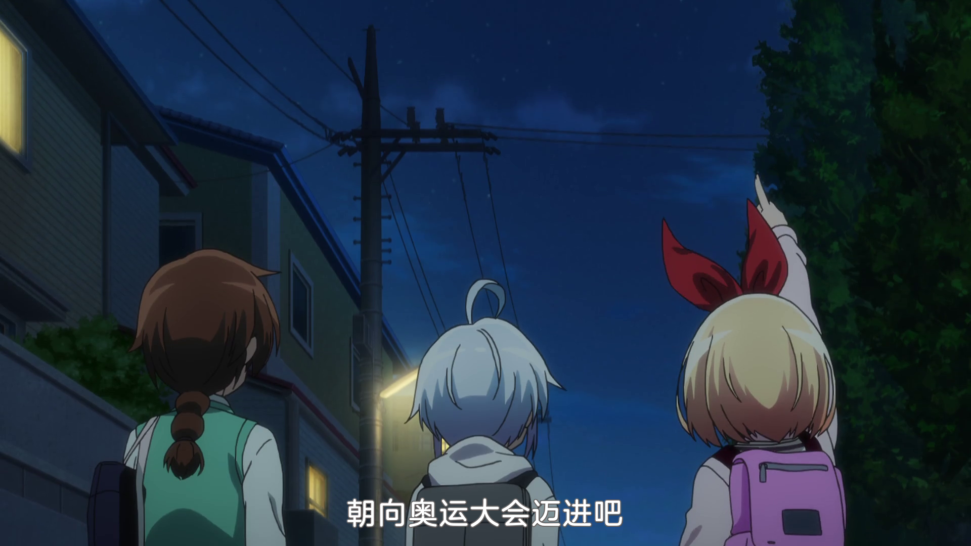  photo vlcsnap-2019-10-15-23h24m26s657.png