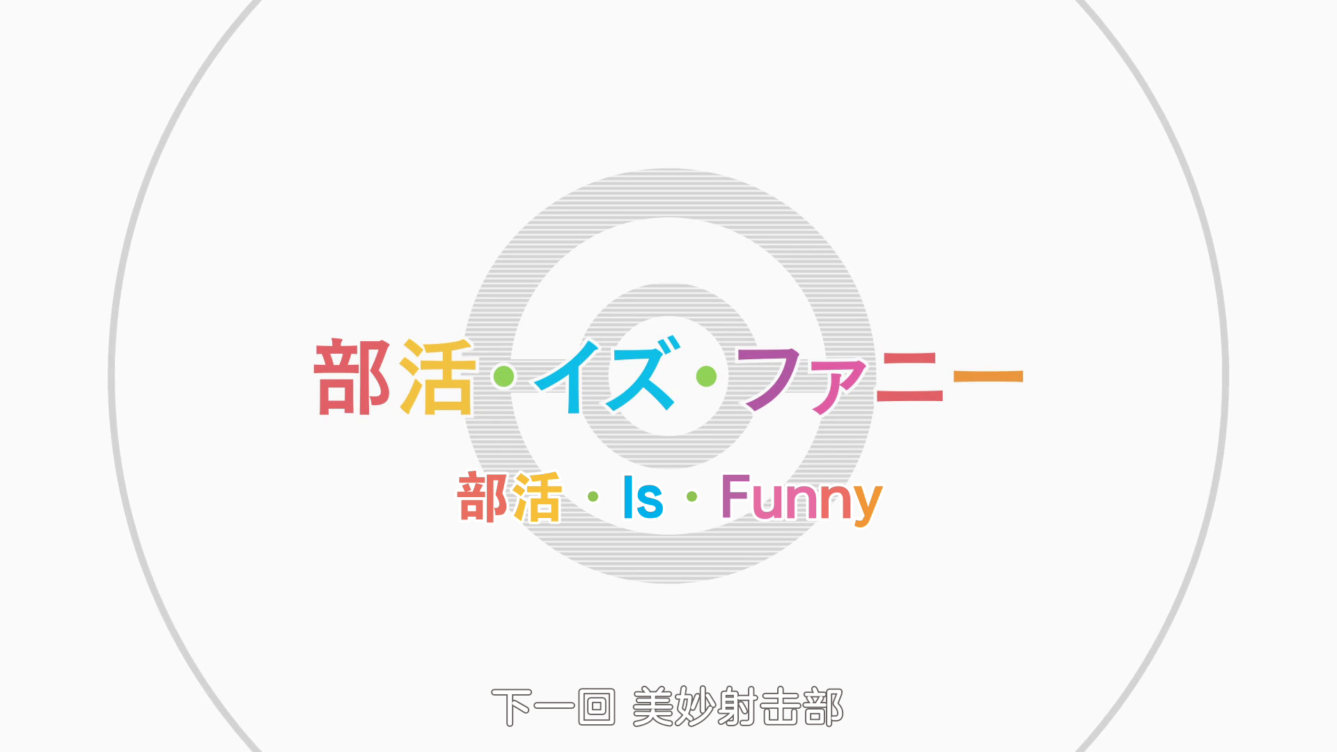 photo vlcsnap-2019-10-15-23h27m34s439.png
