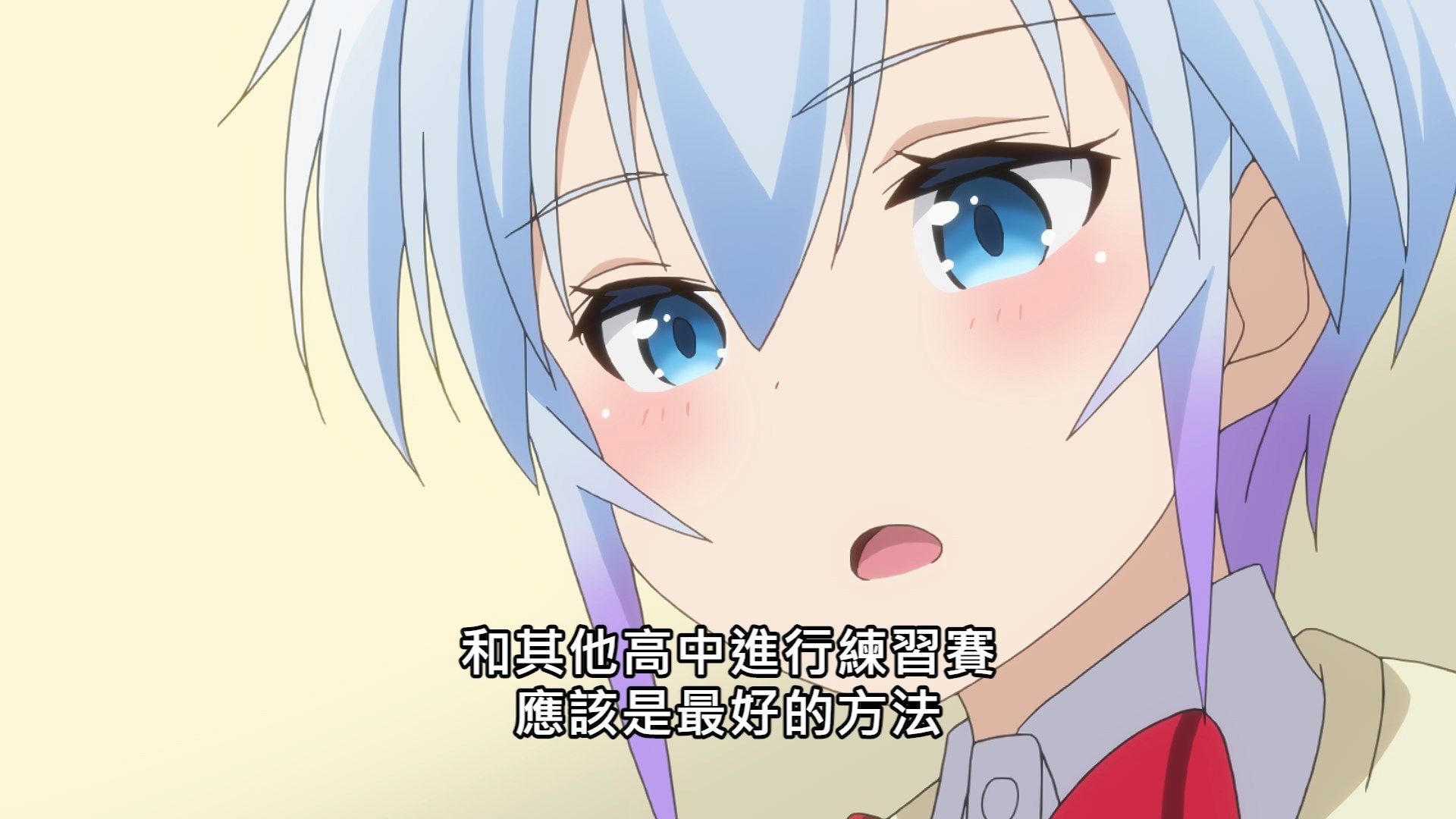  photo Lilith-Raws Rifle is Beautiful - 02 BahaWEB-DL1080pAVC AACCHTMKV.mkv_snapshot_20.36.jpg