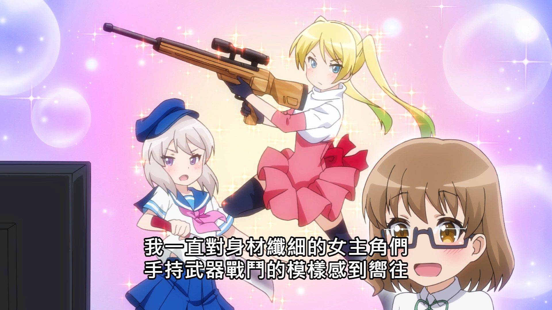  photo Lilith-Raws Rifle is Beautiful - 04 BahaWEB-DL1080pAVC AACCHTMKV.mkv_snapshot_15.28.jpg