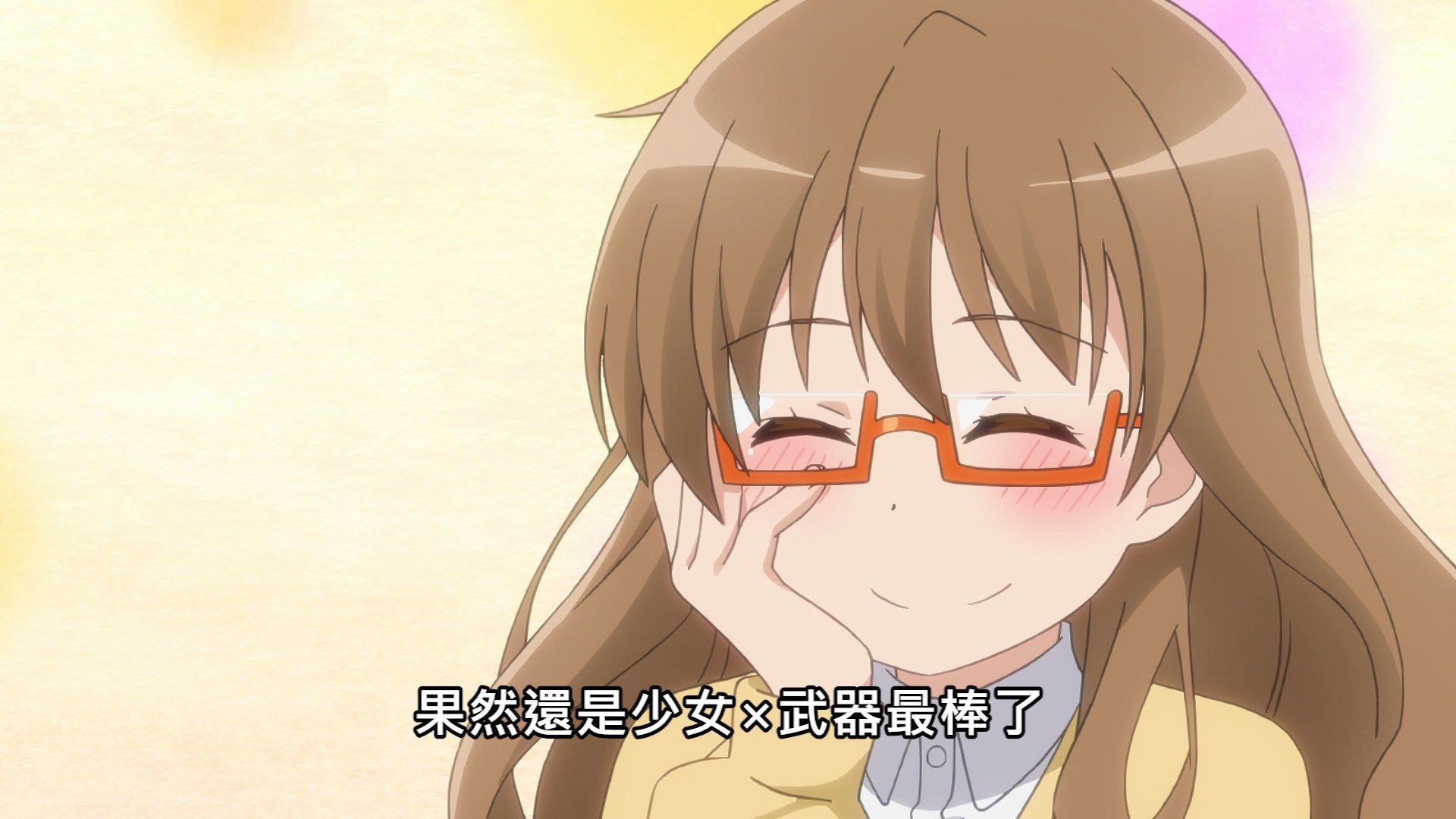 photo Lilith-Raws Rifle is Beautiful - 04 BahaWEB-DL1080pAVC AACCHTMKV.mkv_snapshot_15.39.jpg