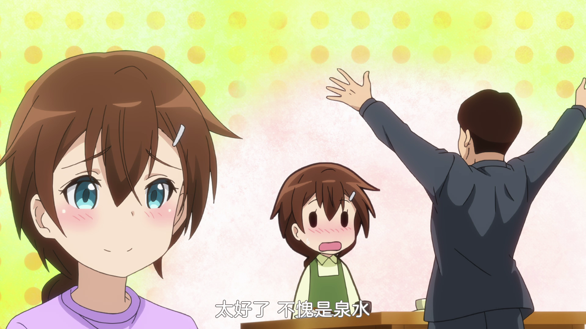  photo vlcsnap-2019-11-25-21h07m34s888.png