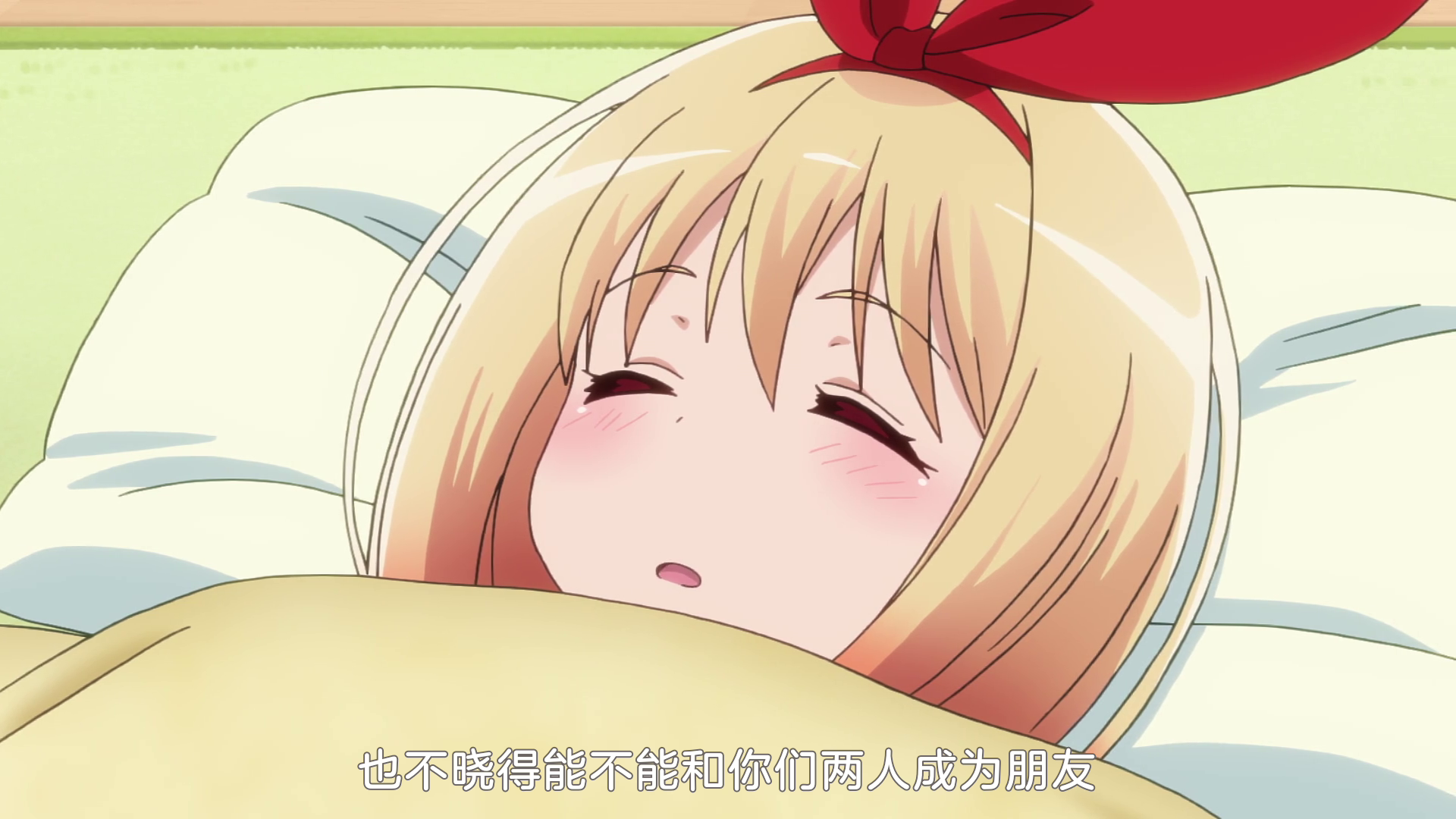  photo vlcsnap-2019-11-25-21h15m27s811.png