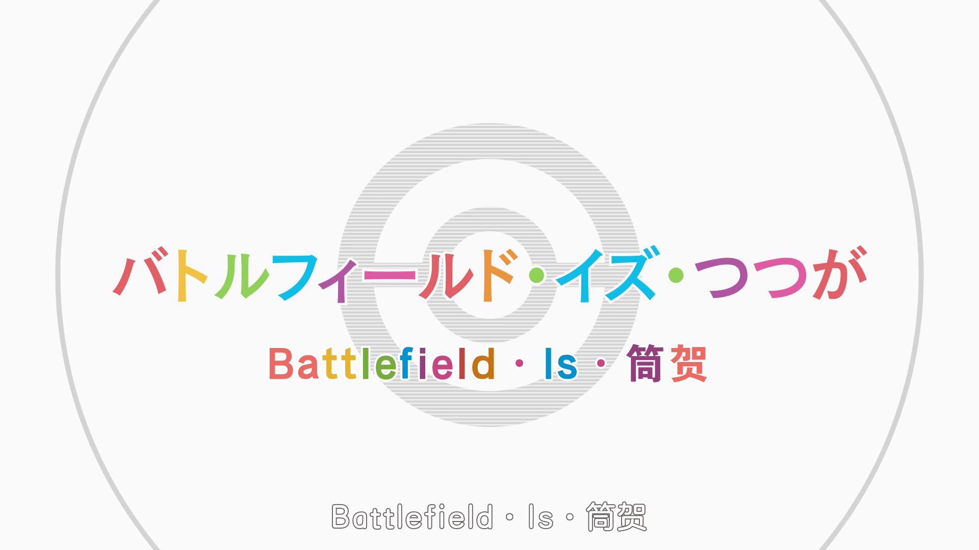  photo vlcsnap-2019-11-25-21h53m24s931.png