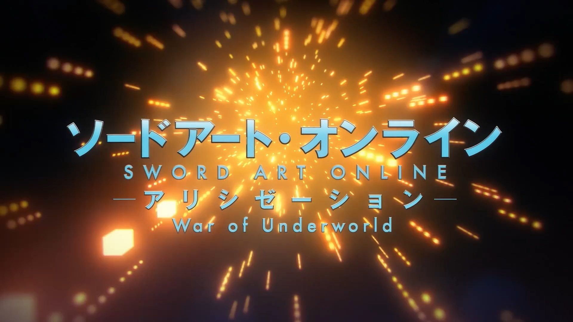  photo Lilith-Raws Sword Art Online - Alicization War of Underworld - 25 BahaWEB-DL1080pAVC AACCHTMKV.mkv_snapshot_01.23.jpg