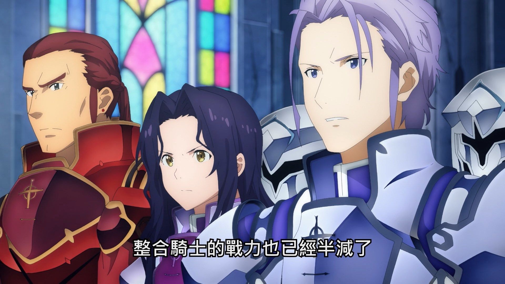  photo Lilith-Raws Sword Art Online - Alicization War of Underworld - 25 BahaWEB-DL1080pAVC AACCHTMKV.mkv_snapshot_06.39.jpg