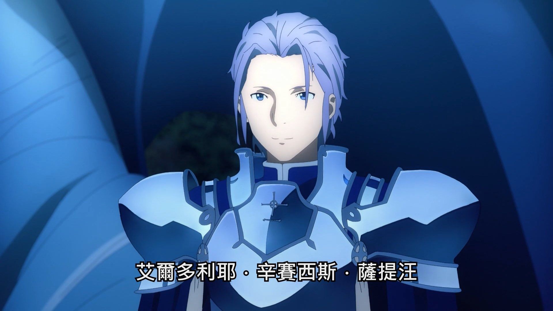  photo Lilith-Raws Sword Art Online - Alicization War of Underworld - 25 BahaWEB-DL1080pAVC AACCHTMKV.mkv_snapshot_18.23.jpg