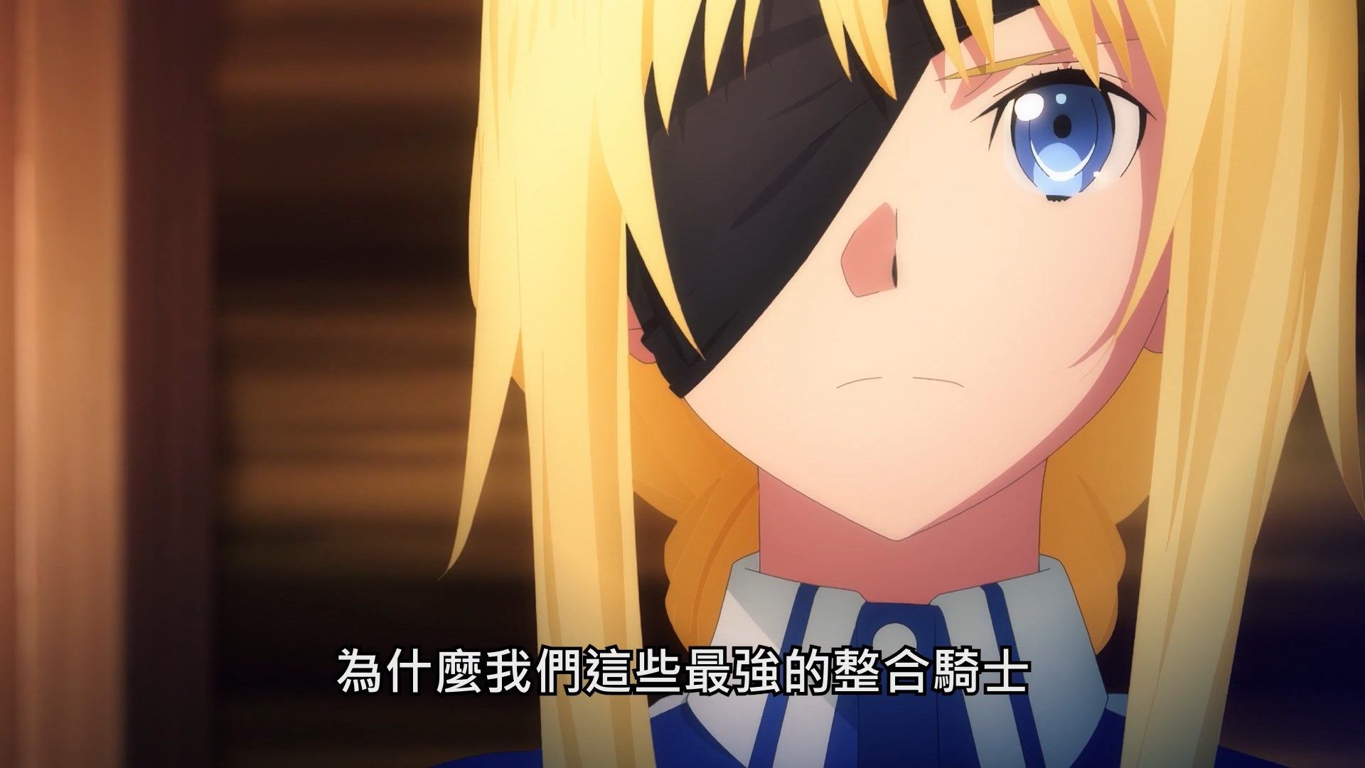  photo Lilith-Raws Sword Art Online - Alicization War of Underworld - 25 BahaWEB-DL1080pAVC AACCHTMKV.mkv_snapshot_20.28.jpg