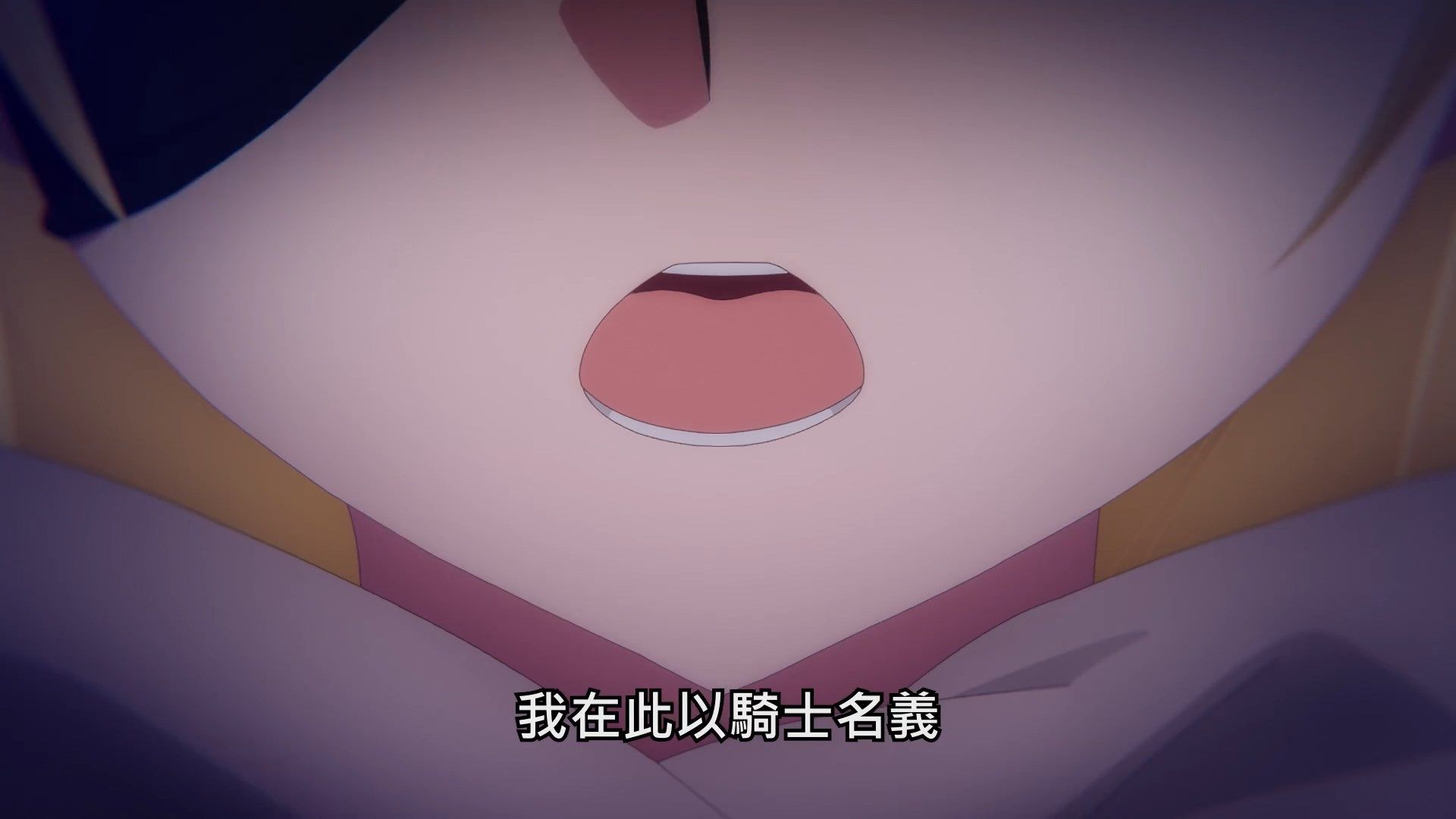  photo SAO Alicization War of Underworld02BIG51080P.mp4_snapshot_04.53.jpg