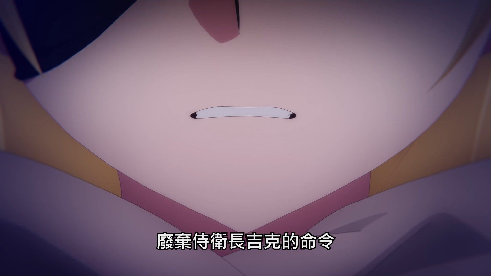  photo SAO Alicization War of Underworld02BIG51080P.mp4_snapshot_04.55.jpg