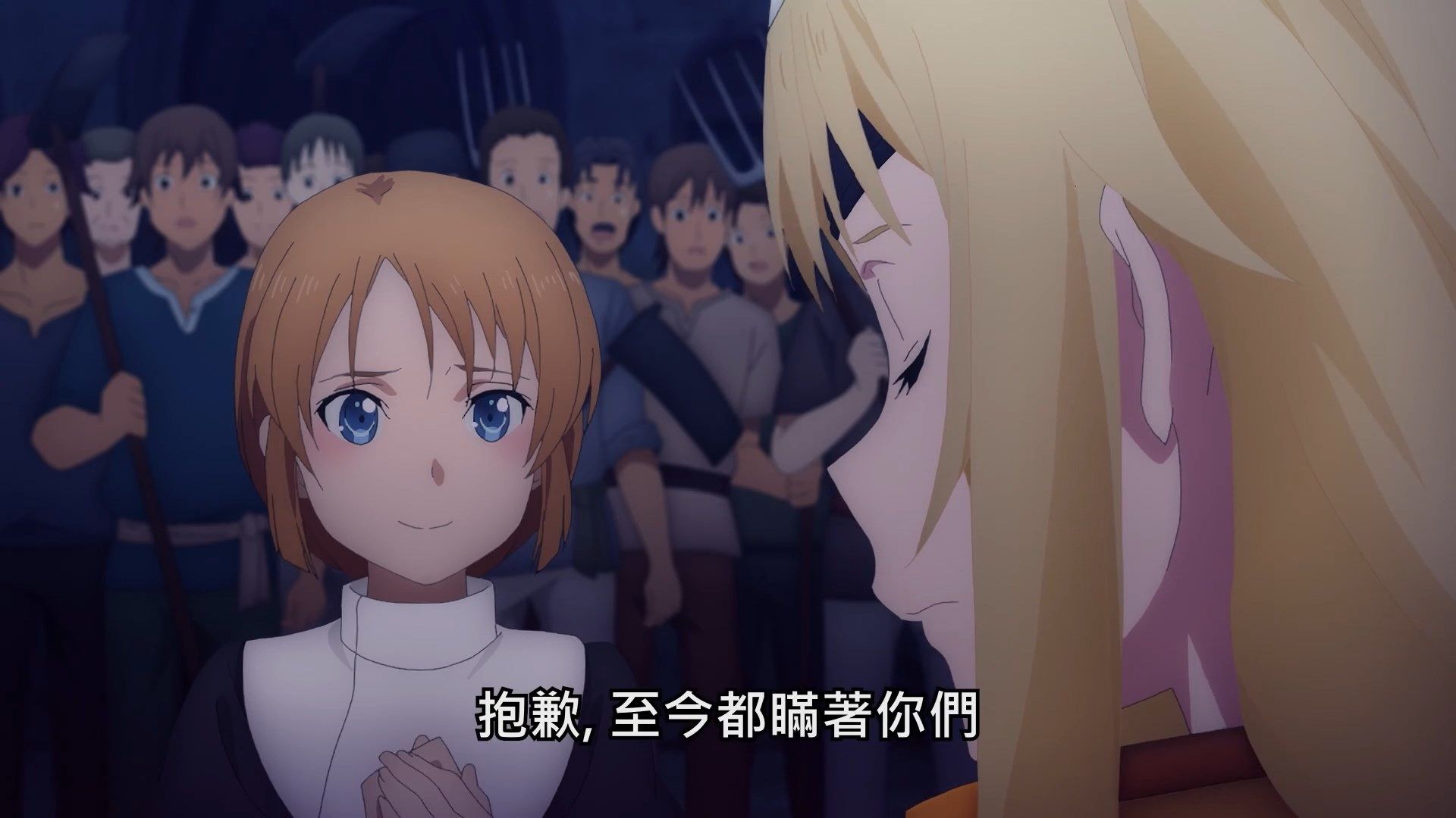  photo SAO Alicization War of Underworld02BIG51080P.mp4_snapshot_05.56.jpg