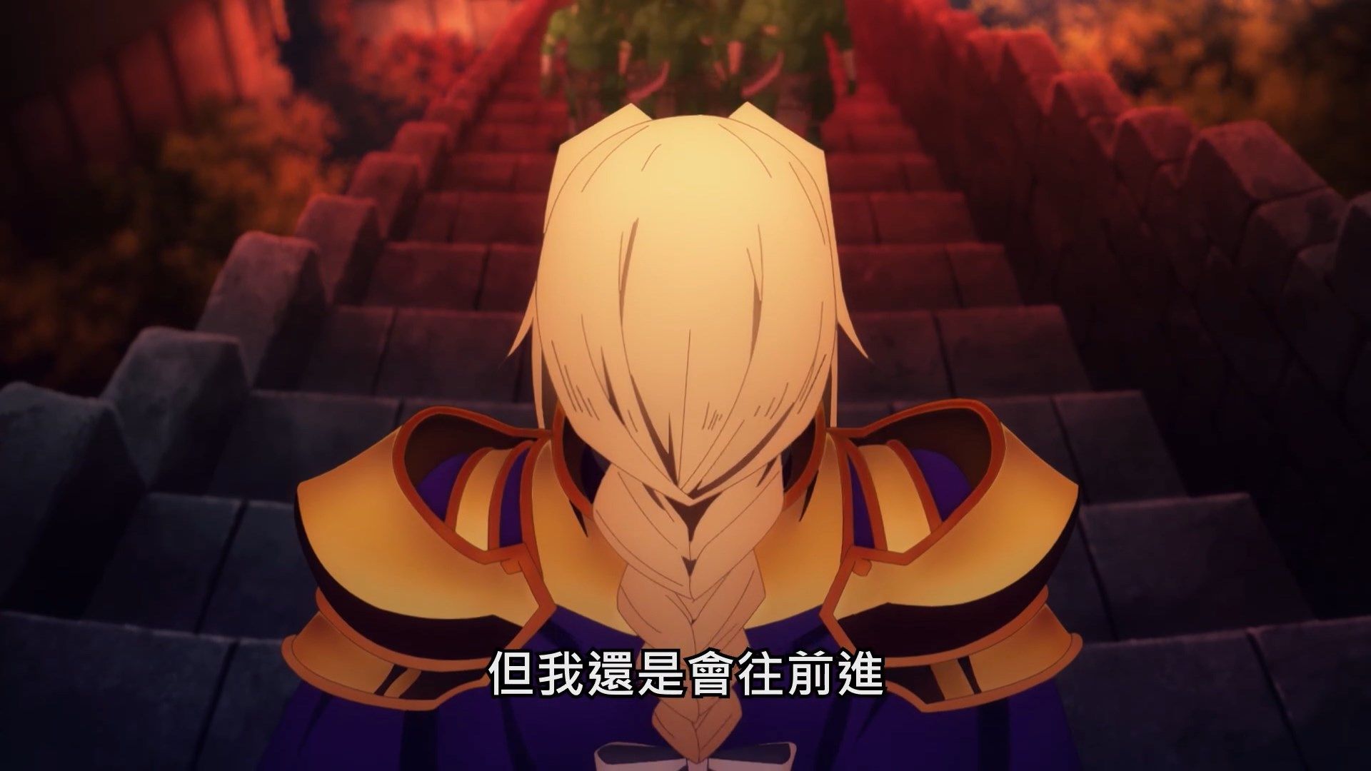  photo SAO Alicization War of Underworld02BIG51080P.mp4_snapshot_08.55.jpg